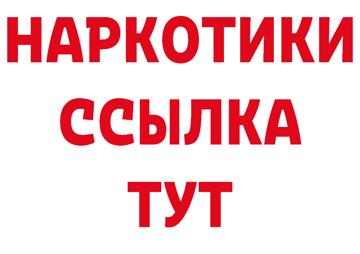 Где можно купить наркотики? нарко площадка клад Михайловск